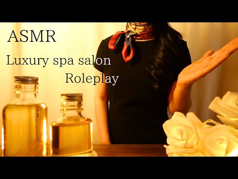 ASMRロールプレイ   極上の高級スパサロン✨贅沢なひととき