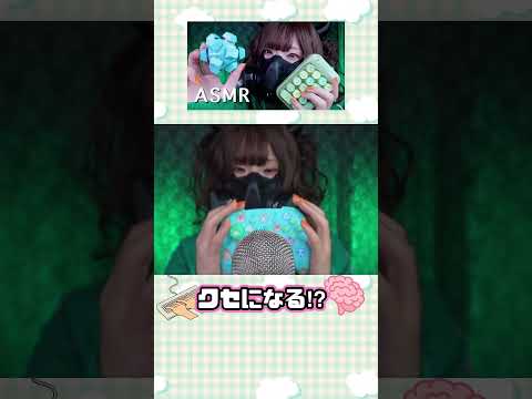 【ASMR】深い眠りに導く🌙 癒しのトリガー (No Talking)#asmr #shorts