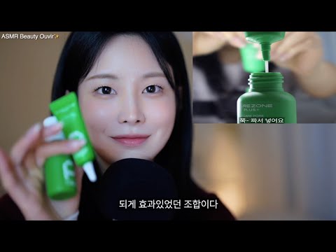 ASMR 다이소에서 583만원 쓴 사람이 고른 뷰티템 TOP5 (광고는 다 뺐어요)