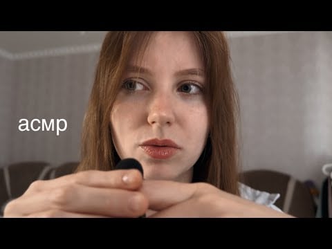 асмр | природные явления, немного про вулканы | шепот на петличку