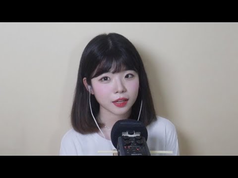 [ASMR] 한국어,일본어 단어반복│Repeating Trigger words│위스퍼링 Whispering│Intense