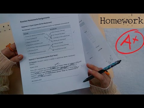 Study with Me / Russian language Homework / ASMR