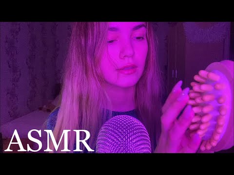 АСМР Таппинг для твоих Мурашек / Длинные Ногти 💗 ASMR Long Nail Tapping (Scratching & Whispering)