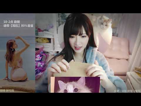 皮可西西x 20191221 ASMR - Chinese asmr