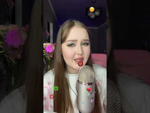 Что это к тебе прилипло ?  #асмр  #asmr #relax #asmrvideo #asmrsleep
