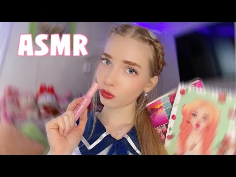 АСМР Я ТВОЯ СТАРШАЯ СЕСТРА (мурашки,звук кисточки)🥰💗 ASMR I AM YOUR BIG SISTER