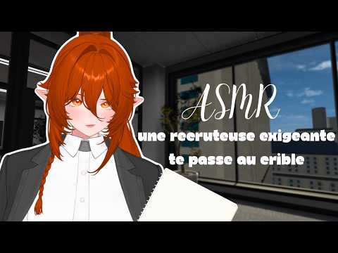 ASMR RP | Entretien d’Embauche avec une Recruteuse Très Exigeante 👠