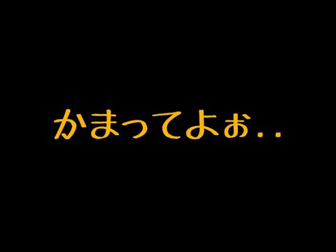 【ASMR】かまってほしいツンデレ彼女【男性向け/関西弁】