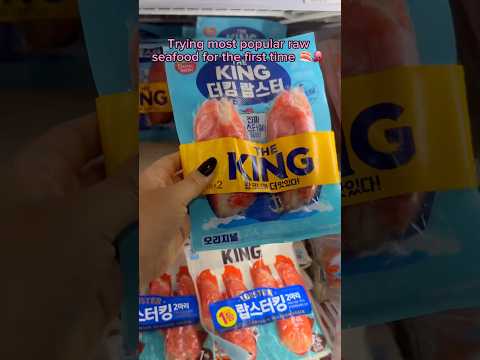 Trying most popular raw seafood for the first time… #food #seafood #mukbang
