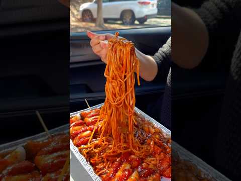 When Asian mom lets you eat only one cup of spicy tteokbokki… #food #eating #mukbang #noodles