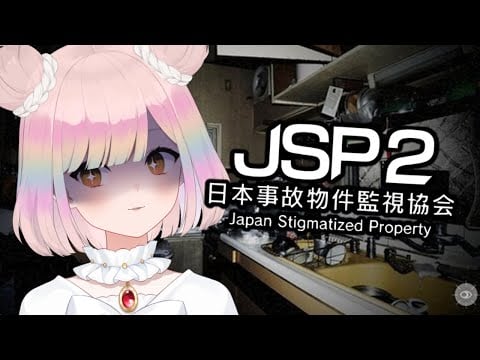 【JSP2】he's right behind me... isn't he...😨💦⁉️ investigating abandoned houses in Japan👀😱【EN/日本語】