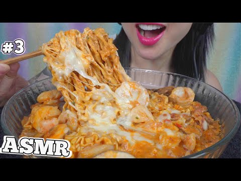 ASMR *COOKING CREAMY CHEESY CARBO SAMYANG NOODLES #3 (EATING SOUNDS) NO TALKING | SAS-ASMR