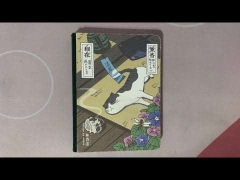 ASMR Tapping On A Japanese Notebook