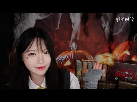 ASMR 말많은 할로윈 파티 메이크업 받기 상황극 Doing your Halloween Party Makeup 🎃