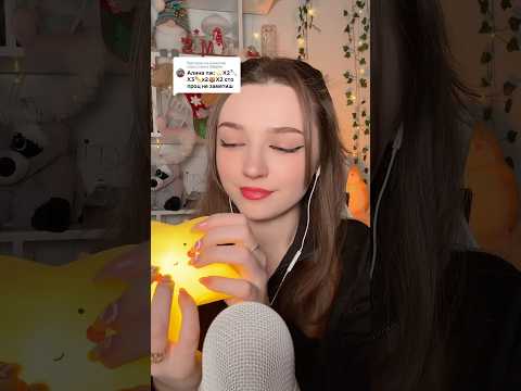 Emoji Challenge #asmr #asmrsounds #relax #асмр #асмрдлясна #асмрзвуки