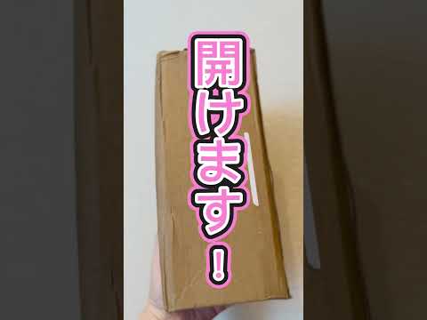 不穏な手紙付きの郵便物が届いた‼📦📦 #声優 #Vtuber #shorts