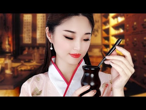 [ASMR] Chinese Herbal Shop