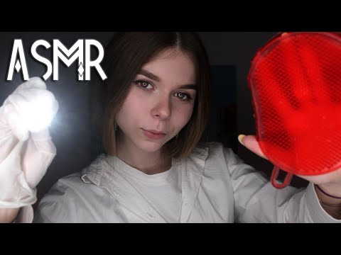 АСМР КЛИНИКА СНА 💤, ролевая игра доктор: осмотр, фонарик, перчатки / ASMR sleep clinic