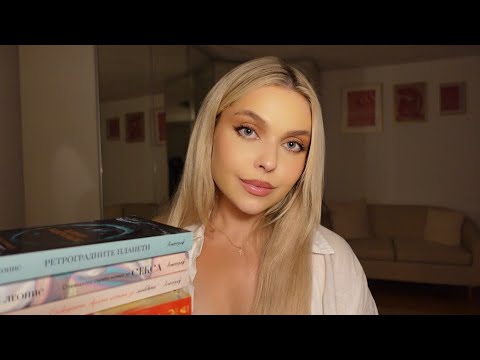 АСМР на Български: Любими Неща | ЧАСТ 2 | Ксени АСМР 💤| ASMR in Bulgarian
