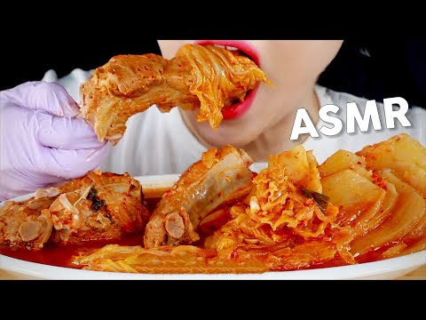 ASMR Braised Kimchi & Pork Eating Sounds | 등갈비김치찜 먹방 | Kimchi Jjim | Juicy & Satisfying | MINEE EATS