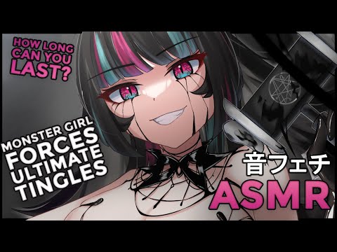 Monster Girl Monopolizes Your Ears For 1 Hour 🖤 [ASMR]