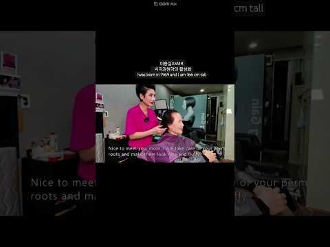 Hair salon ASMR activation of visual and hearing #Root softening perm to make it rich and voluminous
