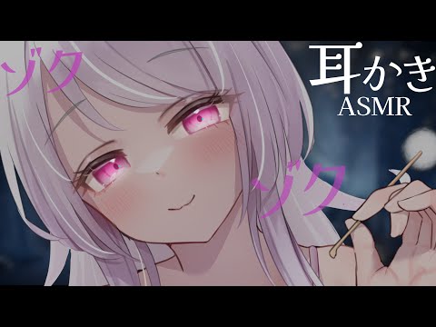 【ASMR】最奥まで覗かれる耳かき睡眠導入 / Earpick/deepsleep【網野ぴこん】