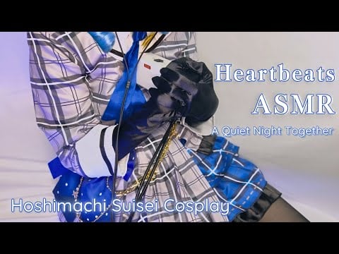 Gentle Heartbeat ASMR for Sleep — Hoshimachi Suisei Cosplay