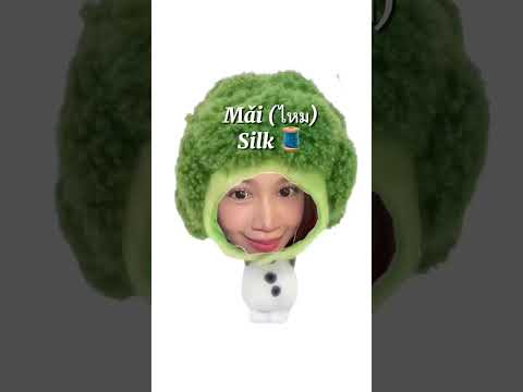 hmmmm 🤔 really easy! #asmr #thaiasmr