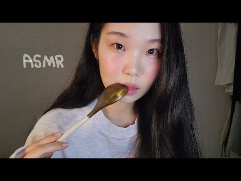 ASMR 팅글만 남아버린 이팅유가 아니라 이게 뭐예유🥄👄