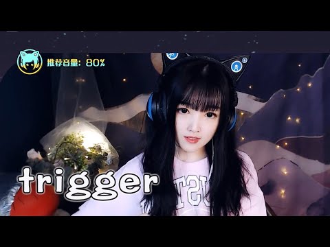 【ASMR 直播錄像 Vol.2】口腔音刷耳，泡沫吸管，助眠休閒，工作休息兩不誤