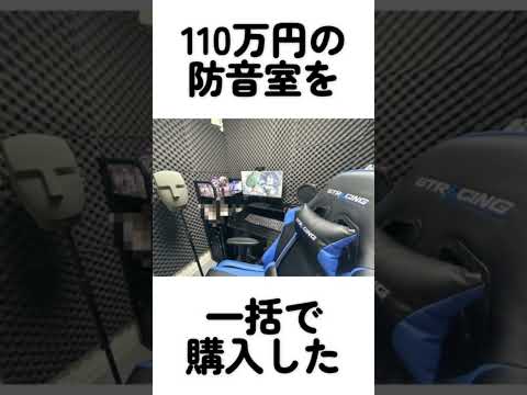 中井みのる雑学 #雑学 #セルフ解説 #vtuber #個人vtuber #声優