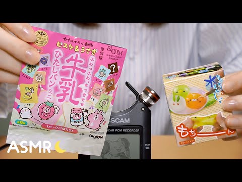 [囁き声-ASMR] おもちゃの開封🎏 色々なスクイーズの音 / Squishy Squeeze Toys