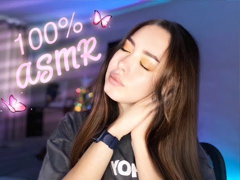 💖ASMR RELAX / АСМР РЕЛАКС💖