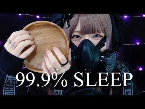 本当に眠りたい時のASMR（No talking）