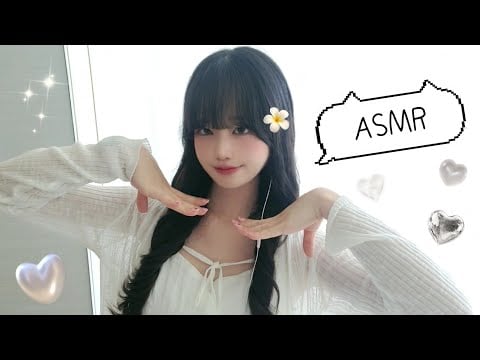 소개팅 ASMR💓 | 두근두근 설레는 대화 롤플레이