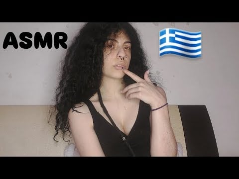 ASMR Tapping while Rambling in Greek (ελληνικό ASMR) 🇬🇷