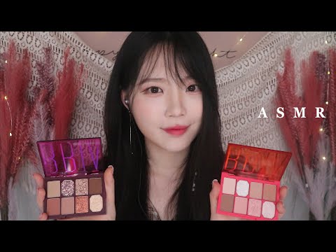 ASMR No Talking 메이크업 해주는 소리 (3 ver.) Doing Your Makeup Sound