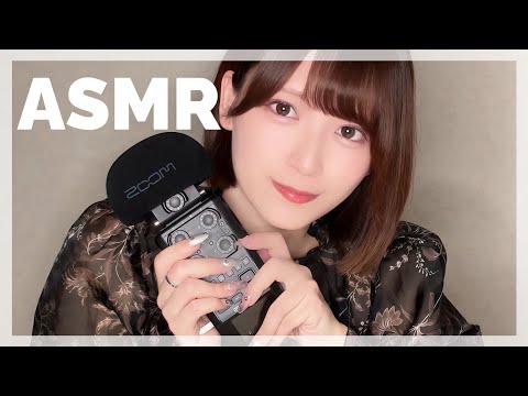 Whisper Talk ASMR｜ゼロ距離でおしゃべり、ダイエットって難しい