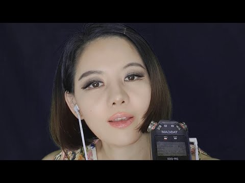 近い ささやき ASMR  sleep Japanese whispering 잠오는 속삭임