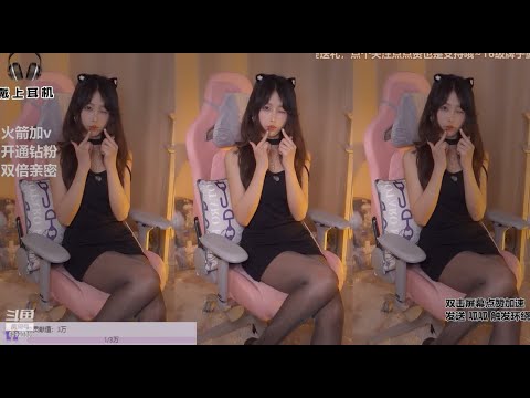 ASMR Mouth Sound & Visual Trigger | DaiDai二呆酱