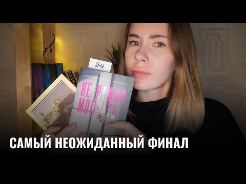 АСМР Шёпот | Книжный клуб | Читаю ваши отзывы | ASMR Whisper (RUS)