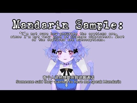 Mandarin Sample