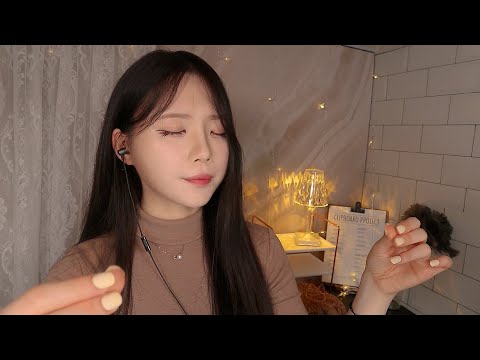 ASMR(Sub✔) 어서오세요 문질문질샵 입니다 Trigger words ear massage shop(close to mic)