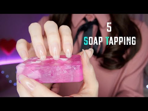 ASMR 眠りの石鹸タッピング5種類🧼5 Soap Tapping for Sleep 囁き/Whispering