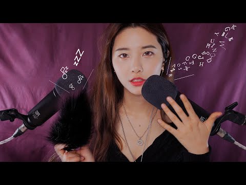 ASMR 단어반복으로 귀를 간지럽히기(+마이크터칭) [꿀꿀선아]suna asmr