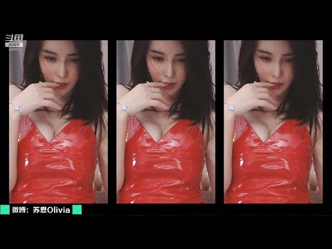 苏恩Olivia 20190912 斗鱼直播/douyu