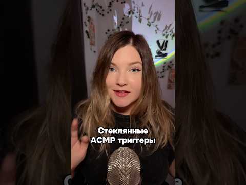 Какие триггеры сделать следующими?
