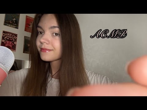 АСМР 🤍 таппинг по камере + звуки рта 👐🏻