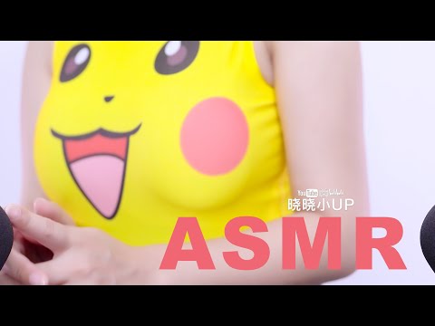 🎙️话筒的各种摩擦声💤Relax  Treatment of insomnia 4K | 晓晓小UP ASMR